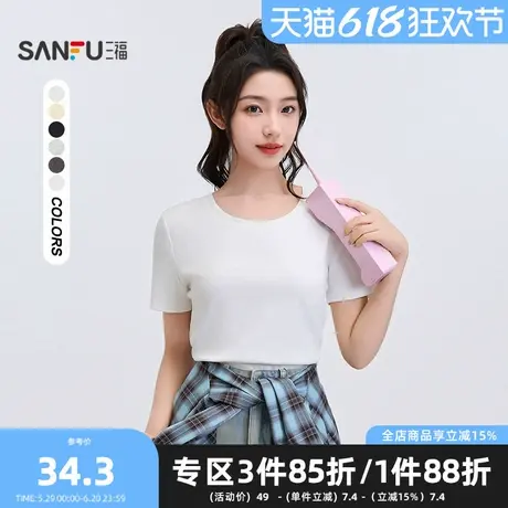 三福短T恤2025夏季简约休闲圆领宽松垂感上衣女装495819商品大图