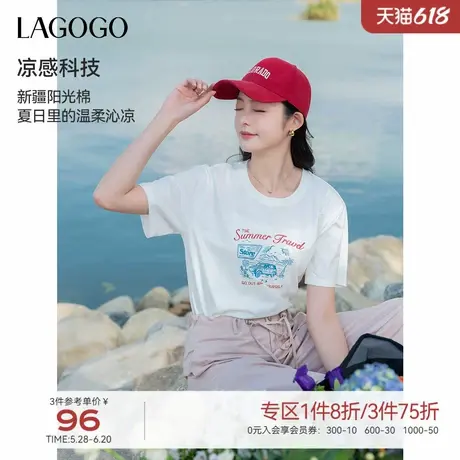 【凉感新疆棉】LAGOGO卡通清新小白T恤女拉谷谷2025夏季新款短袖图片