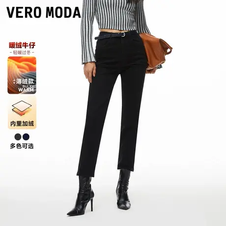 Vero Moda奥莱牛仔裤子女春秋新款复古中腰小脚九分裤显瘦流行商品大图