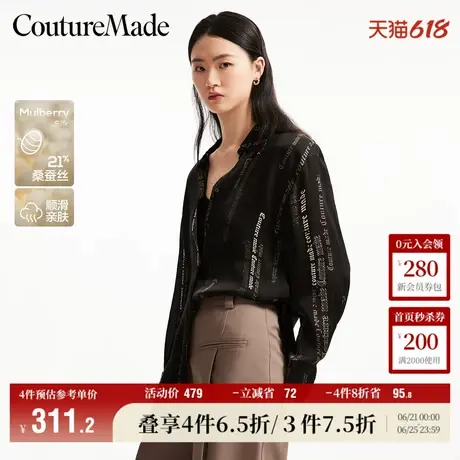 Vero Moda奥莱衬衫女夏季新款含桑蚕丝顺滑优雅字母休闲百搭上衣商品大图