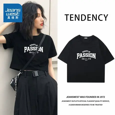 KMV真维斯黑色紧身短款纯棉短袖t恤女2025夏季新款高级感上衣体恤图片