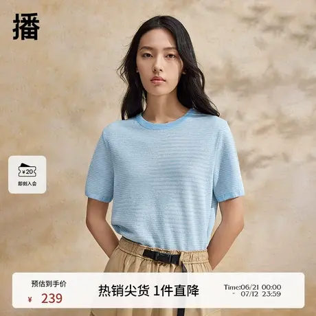播圆领针织上衣女商场同款夏季休闲简约可露丽短袖T恤BDR2SD0901商品大图