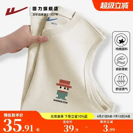 回力美式背心男生2025夏季新款休闲运动纯棉无袖T恤运动健身坎肩S图片