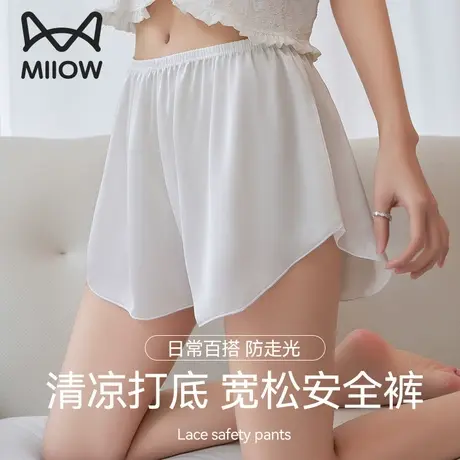 猫人冰丝女士安全裤夏薄款2025新款防走光不卷边可外穿居家打底裤商品大图
