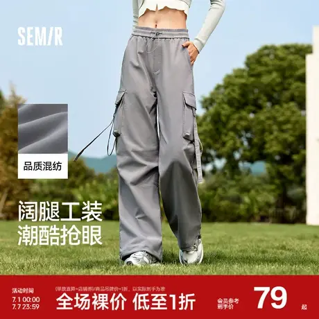 森马休闲裤女阔腿工装裤质感高街女生降落伞裤秋冬新款登山卫裤潮商品大图