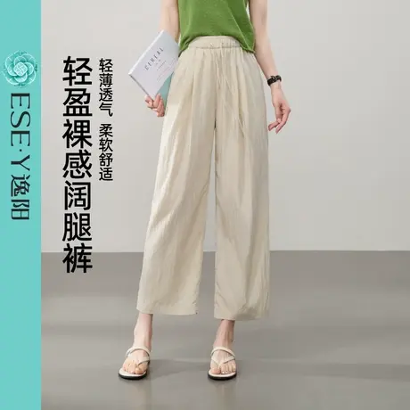 逸阳九分山本阔腿裤女夏季新款高腰显瘦宽松轻薄白色休闲裤商品大图