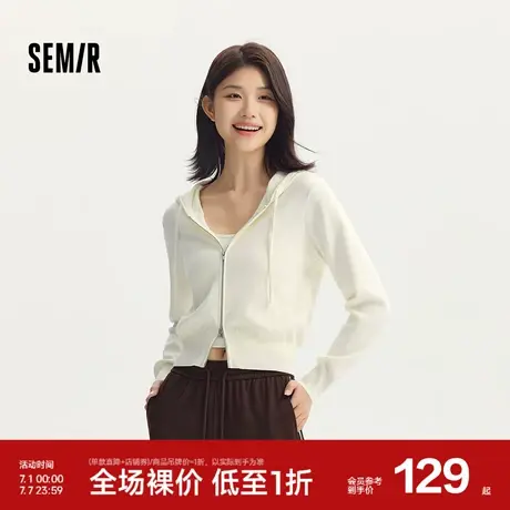 森马针织开衫女短款休闲风简约时尚毛衫百搭秋季显瘦连帽上衣气质图片