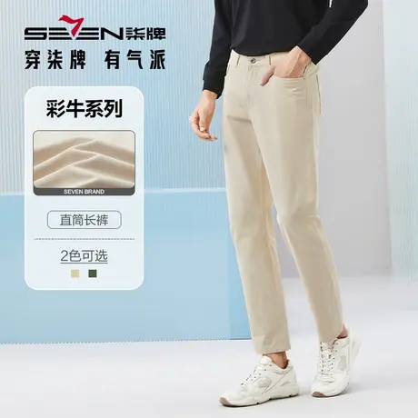 柒牌男装清仓牛牛仔裤春时尚休闲中青年百搭修身直筒男裤子图片