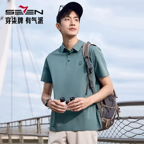 【户外/高弹/凉感/无缝】柒牌短袖POLO衫男士2025夏季新款翻领T恤商品大图