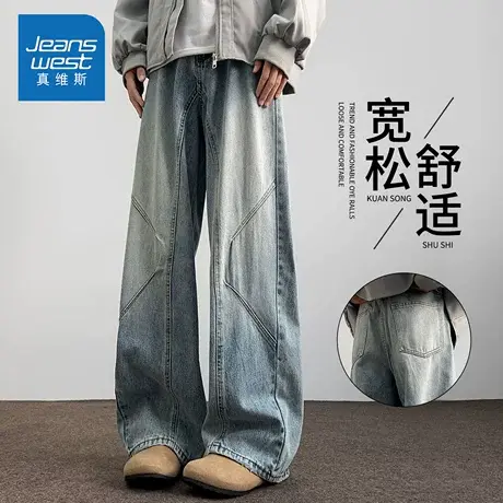 KZH真维斯美式潮牌牛仔裤男秋季新款宽松阔腿裤高街拼接休闲长裤商品大图