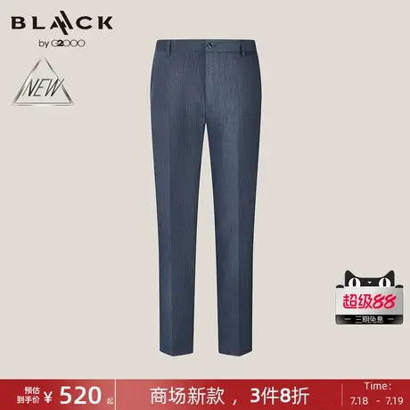 【绵羊毛混纺/多面弹/商场新款】G2000男装SS25柔软可机洗西裤商品大图