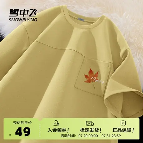 雪中飞速干t恤男短袖夏季薄款2025新款抗菌体恤青少年休闲上衣PC商品大图