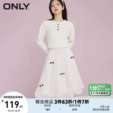 ONLY奥莱夏季公主花苞甜美蝴蝶结网纱中长半身裙女图片