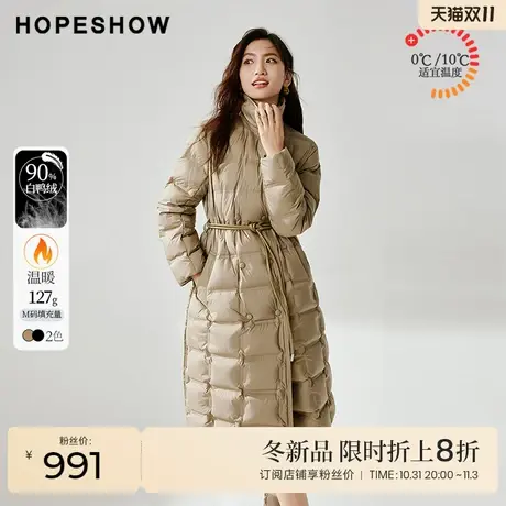 红袖outlets收腰气质翻领羽绒服hopeshow2023冬款90白鸭绒外套女商品大图