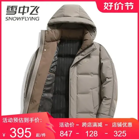 雪中飞羽绒服男2023冬季新款商务休闲中长款连帽加厚保暖男装外套商品大图