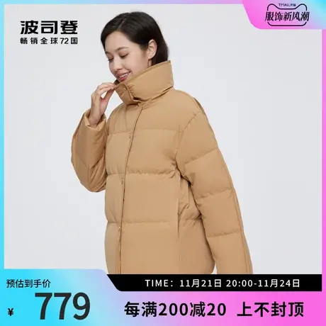 【热卖】波司登奥莱女短款立领包边装饰羽绒服B20145212E商品大图