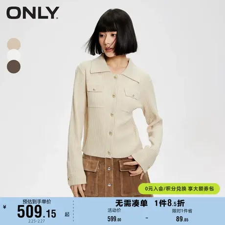 ONLY奥莱夏季设计感简约百搭螺纹翻领毛衣针织衫女图片