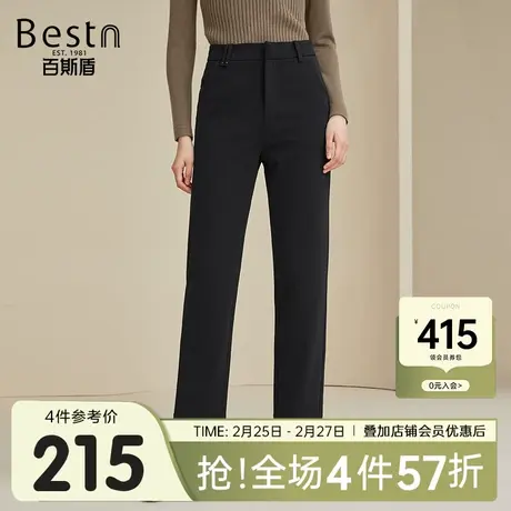 百斯盾女装西裤2024年秋冬款高级感职场优雅通勤九分小筒女裤图片