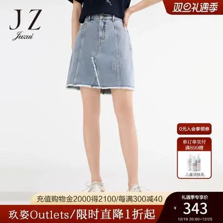 JZ玖姿商场同款烫钻牛仔腰裙女装2023夏季新款A字半身裙JWCX20201商品大图