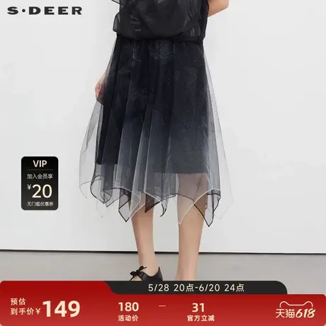 sdeer圣迪奥女装松紧晕染网纱A字长裙S23261104图片