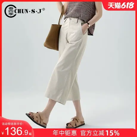 夏季冰丝阔腿裤女小个子八分裤显瘦薄款宽松休闲裤直筒天丝棉裤子商品大图