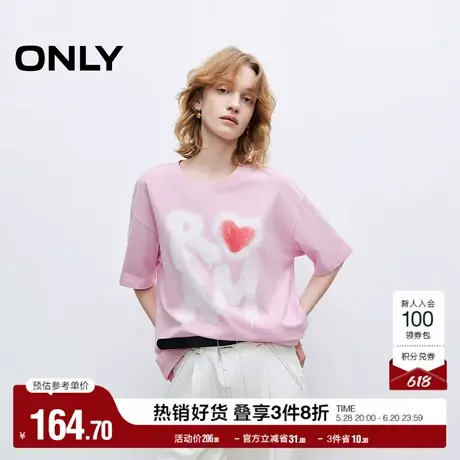 ONLY2025夏季新款活力少女感涂鸦字母印花宽松落肩圆领短袖T恤女图片