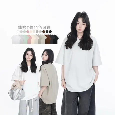 2025夏装新款纯棉纯色宽松T恤男女同款ins风潮牌短袖上衣11色可选图片