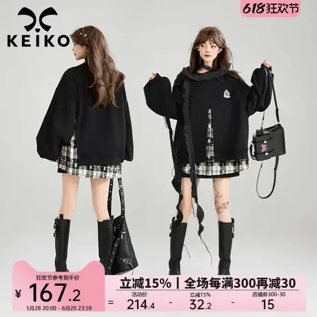 KEIKO 时髦假两件拼接卫衣女25春季韩系学院风绣标泡泡袖上衣商品大图