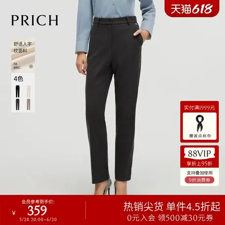 PRICH设计感金属logo休闲裤冬季新款时尚人字呢小脚裤女商品大图
