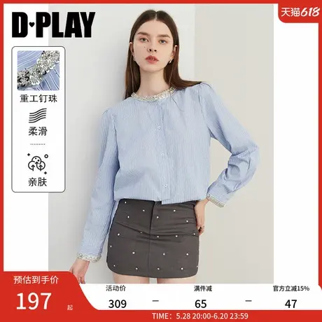 DPLAY2025春季新款通勤长袖蓝色条纹极简衬衫气质圆领上衣女衬衣图片