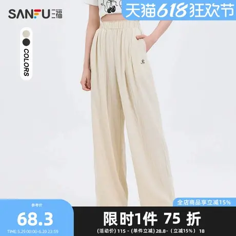 三福休闲裤2025夏季金属标装饰松紧高腰褶皱阔腿裤女装499591图片