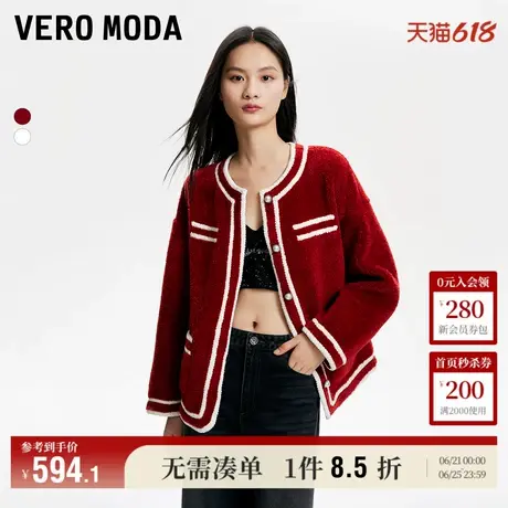 Vero Moda奥莱外套女秋季新商场同款毛绒撞色气质通勤简约小香风商品大图