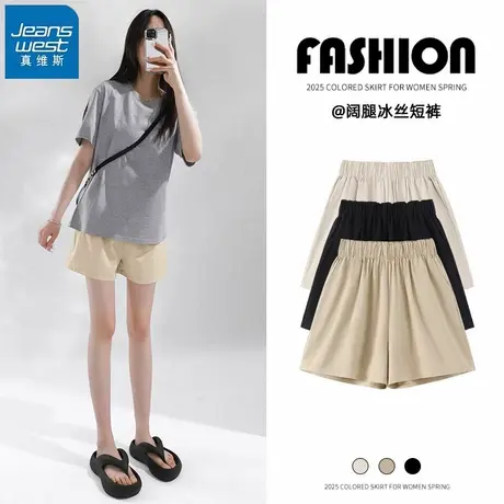 KHV真维斯卡其色运动短裤女2025夏新款宽松纯棉高腰休闲三分裤子商品大图