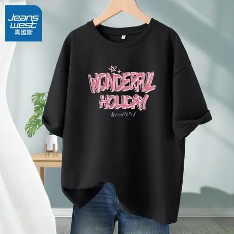 KHV真维斯黑色正肩短袖t恤女夏季2025新款大码女装纯棉宽松半袖女商品大图