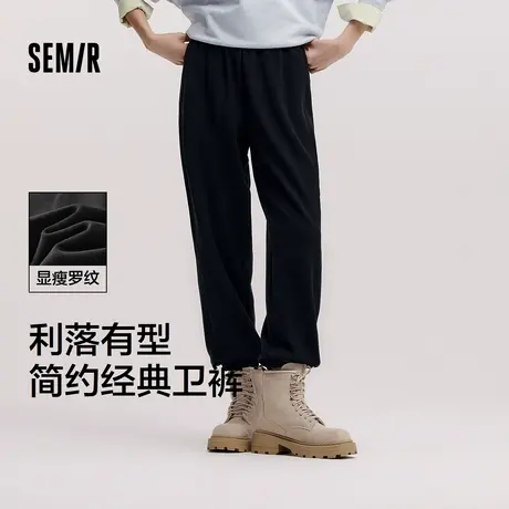 [商场同款]森马休闲裤女显瘦卫裤时尚2025新款春季简约锥形裤百搭商品大图