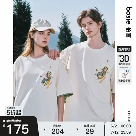 【小王子】bosie2025年夏季新款T恤联名卡通圆领短袖T恤男情侣潮商品大图