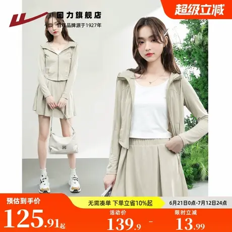 回力铜氨丝运动套装女2025年夏季新款短裙小个子休闲穿搭一整套Z4图片
