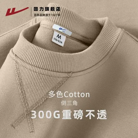 回力男款卫衣春秋新款复古美式三角套头衫男生宽松重磅长袖外套A商品大图