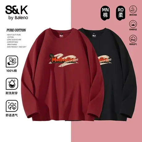 班尼路S&K纯棉长袖t恤男秋季潮流百搭红色打底衫男款正肩内搭衣服商品大图