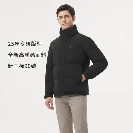 坦博尔2024冬季新款男士羽绒服商务短款立领百搭休闲加厚保暖外套图片