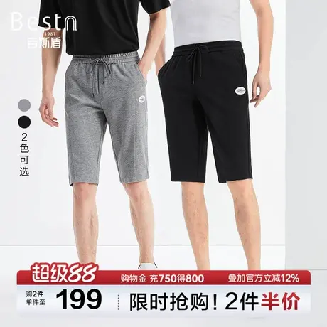 百斯盾男装针织休闲裤2025年夏季款舒适拼接提花时尚六分慢跑裤图片