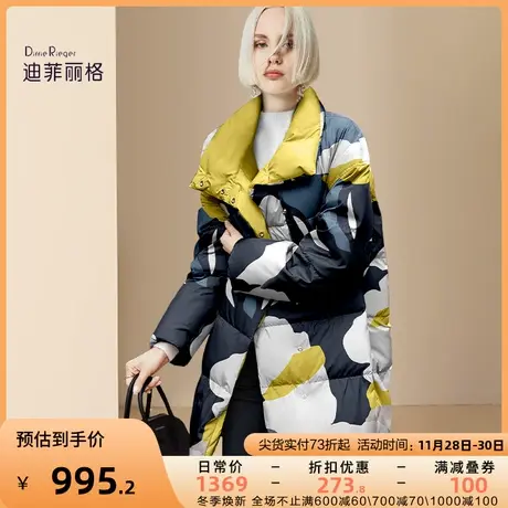 迪菲丽格高端复古时尚印花羽绒服女2023新款冬季休闲百搭长款外套图片