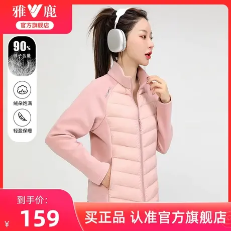 雅鹿运动轻薄短款排骨羽绒服女2025春秋针织拼接保暖立领内胆外套商品大图