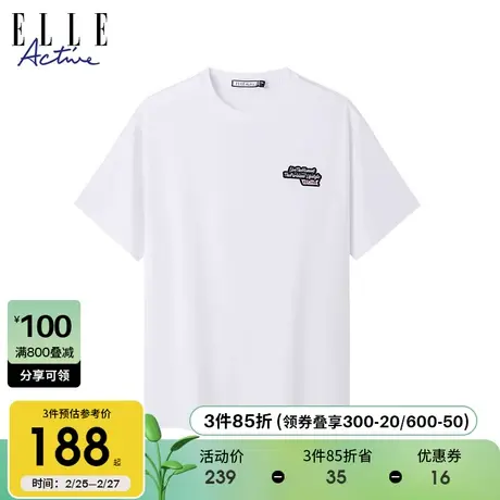 ELLE Active休闲白色宽松短袖t恤男士2025新款夏刺绣内搭上衣棉图片