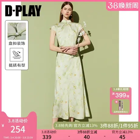 DPLAY2025夏季新中式薄荷曼绿改良旗袍短袖缎面国风连衣裙女商品大图