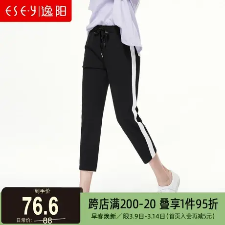 逸阳女裤2024夏新款哈伦休闲八九分运动裤宽松显瘦薄款韩版潮0981商品大图