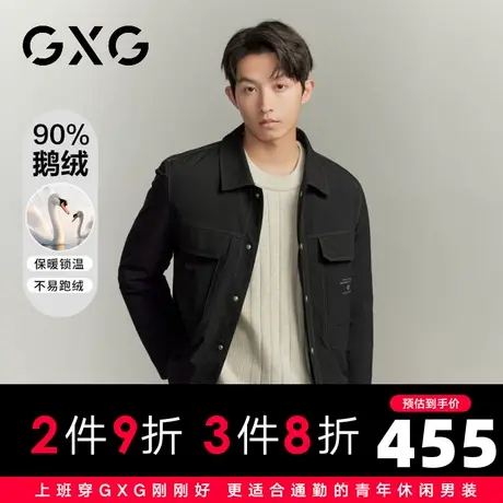 【新品】GXG男装23冬季时尚工装口袋保暖外套翻领户外保暖羽绒服图片