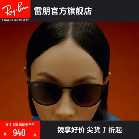 RayBan雷朋太阳眼镜复古简约优雅渐变色男女款墨镜0RB3539可定制图片