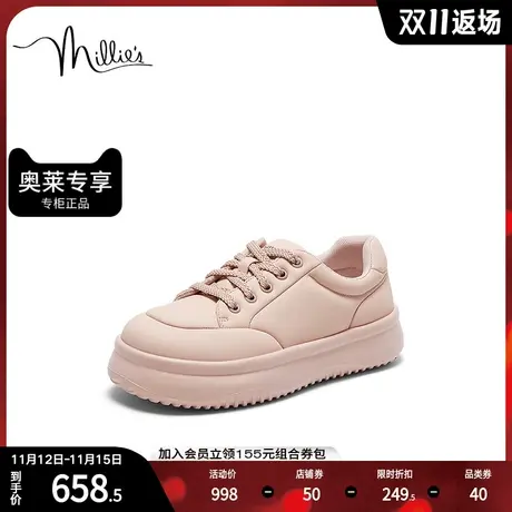 millies/妙丽2023秋季新款时尚简约女款休闲板鞋VQH05CM3商品大图