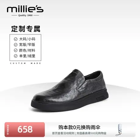 millies妙丽男鞋定制平底休闲一脚蹬爸爸鞋真皮男鞋大小码胖瘦脚图片